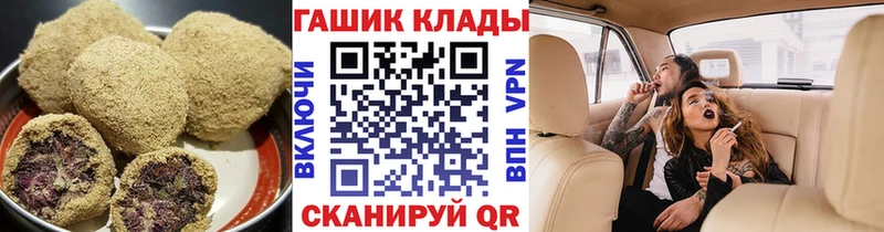 Canna-Cookies конопля  Алапаевск 