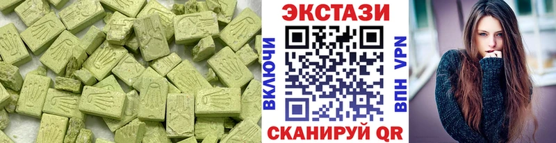 купить   Алапаевск  Экстази 99% 