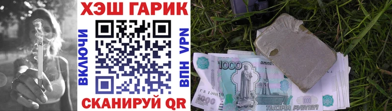 ГАШИШ Premium Алапаевск