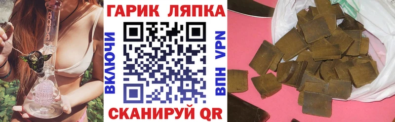 Гашиш Ice-O-Lator Алапаевск