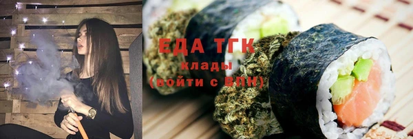 бутик Абинск