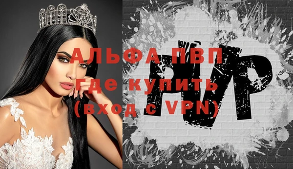 мефедрон мука Абаза