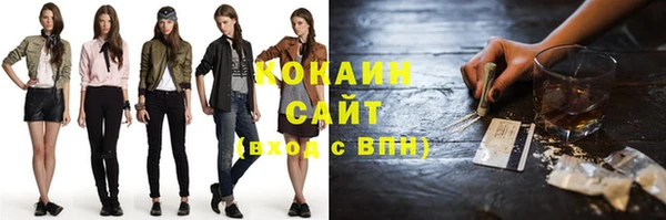 spice Абдулино