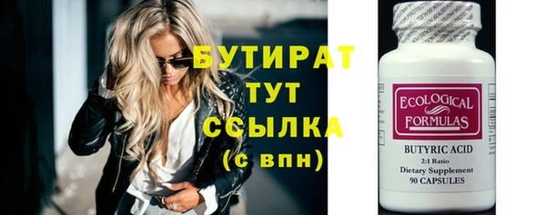spice Абдулино