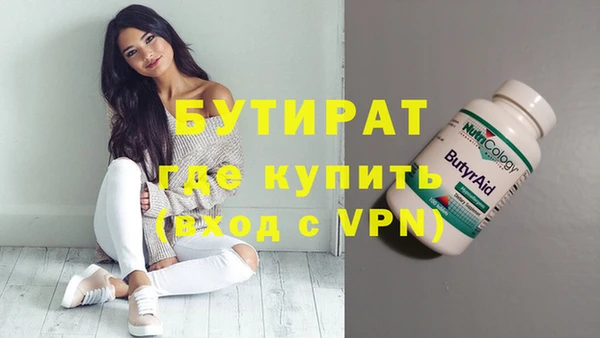 мефедрон мука Абаза