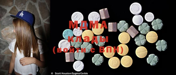 бутик Абинск