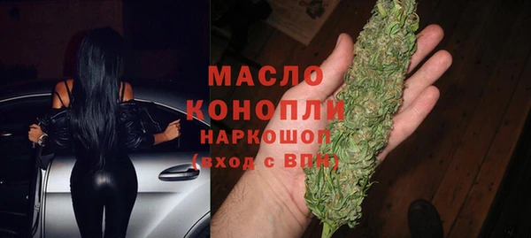 бутик Абинск