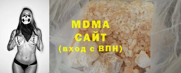 мефедрон мука Абаза