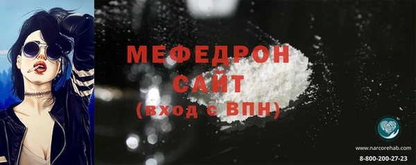 spice Абдулино