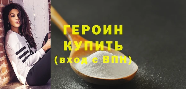 бутик Абинск