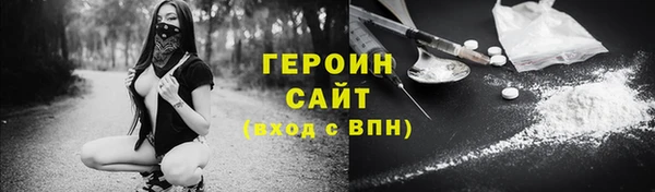 spice Абдулино