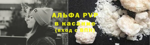 мефедрон мука Абаза