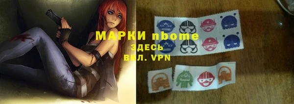бутик Абинск