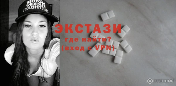 мефедрон мука Абаза