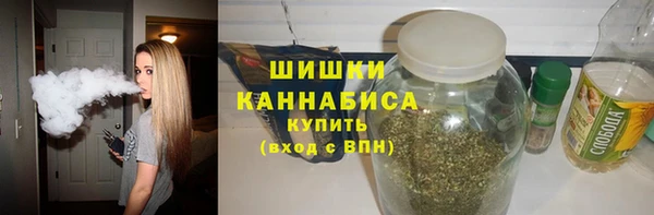 spice Абдулино