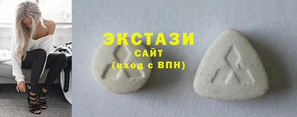 мефедрон мука Абаза