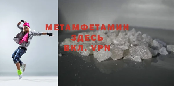 spice Абдулино