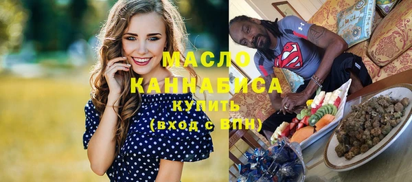 бутик Абинск