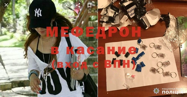 мефедрон мука Абаза