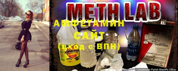spice Абдулино