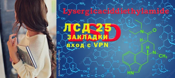 spice Абдулино