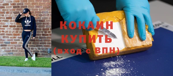 мефедрон мука Абаза