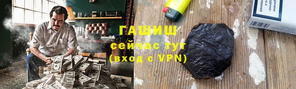 spice Абдулино
