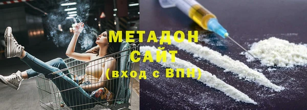 бутик Абинск