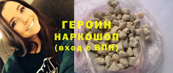 spice Абдулино