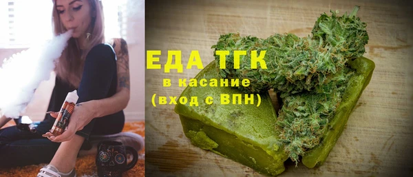 бутик Абинск