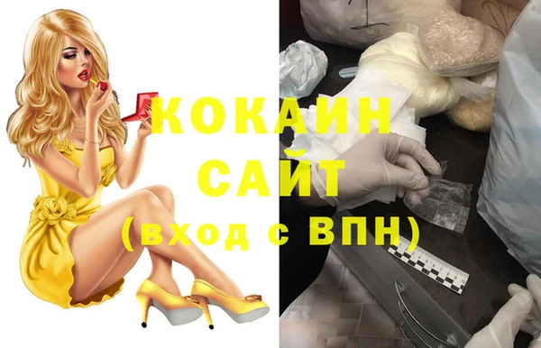 мефедрон мука Абаза