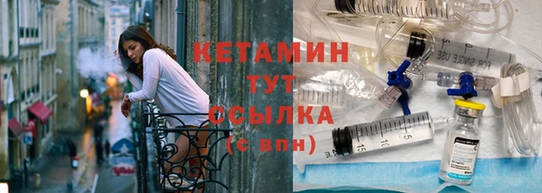 бутик Абинск