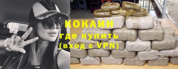 мефедрон мука Абаза