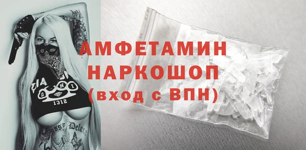 экстази Михайловка