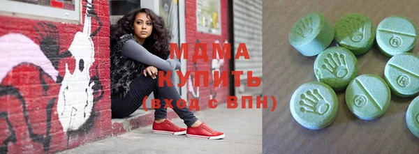 мефедрон мука Абаза