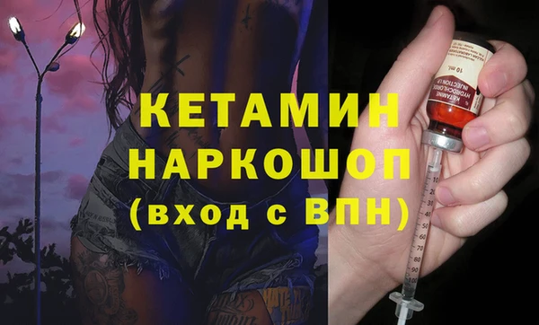 мефедрон мука Абаза
