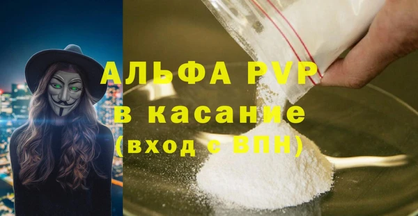 бутик Абинск