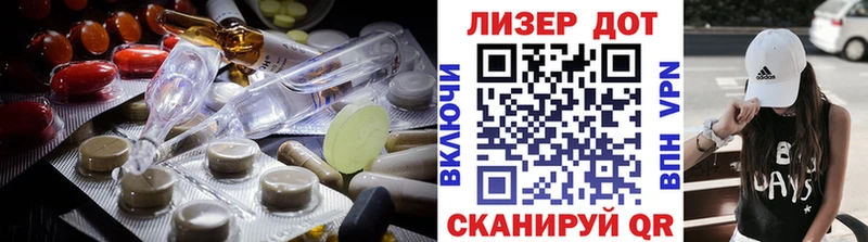 Лсд 25 экстази ecstasy Алапаевск