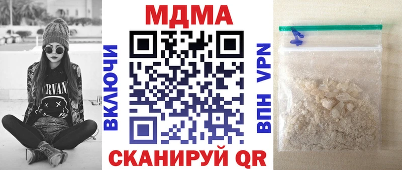 hydra tor  Алапаевск  MDMA кристаллы 