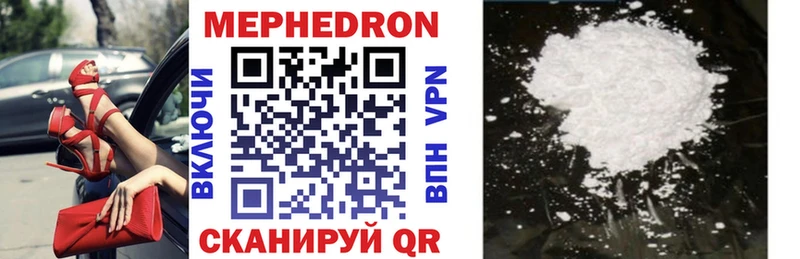 Меф mephedrone  наркота  Алапаевск 