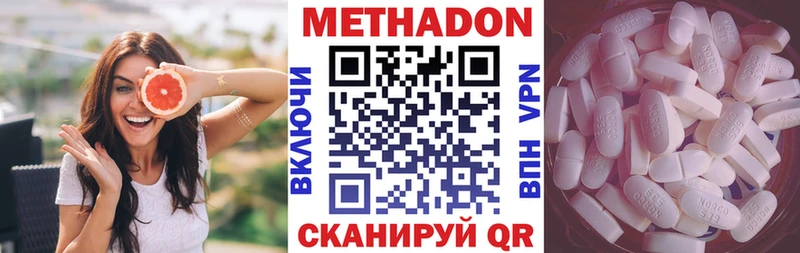 Метадон VHQ  дарнет шоп  Алапаевск 