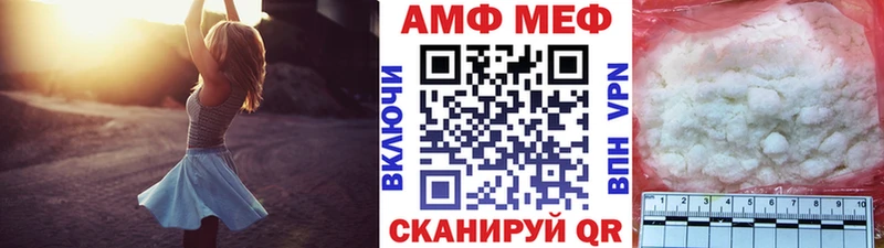 МЕТАМФЕТАМИН кристалл Алапаевск