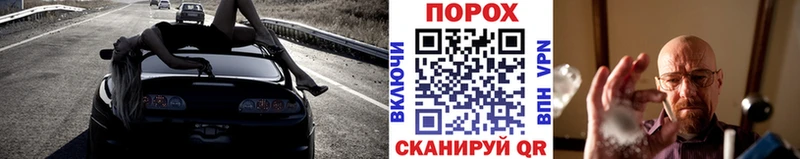 блэк спрут ссылка  Алапаевск  Первитин мет 