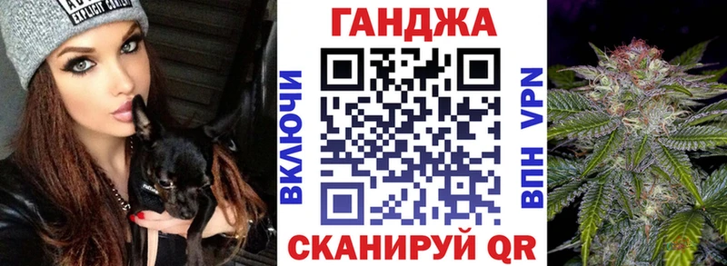 Канабис гибрид Алапаевск